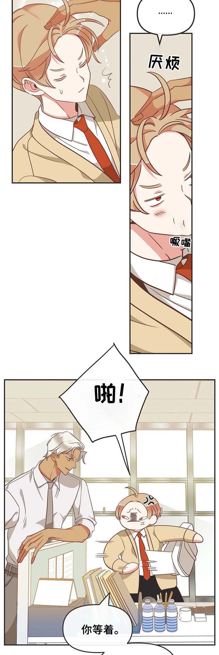 第109章：在梦里劈腿13