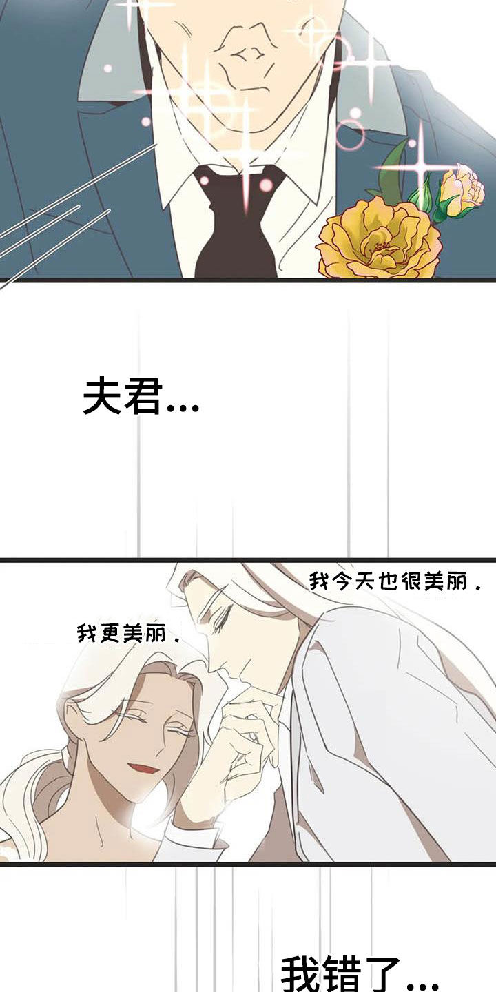 第181章：【番外】骚扰26