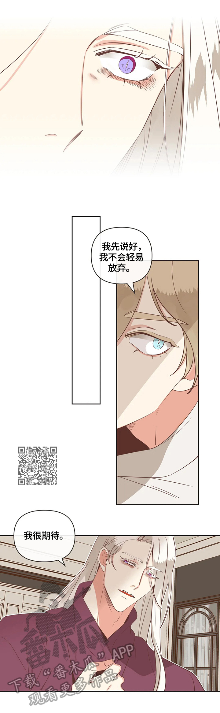 第151章：聚餐6