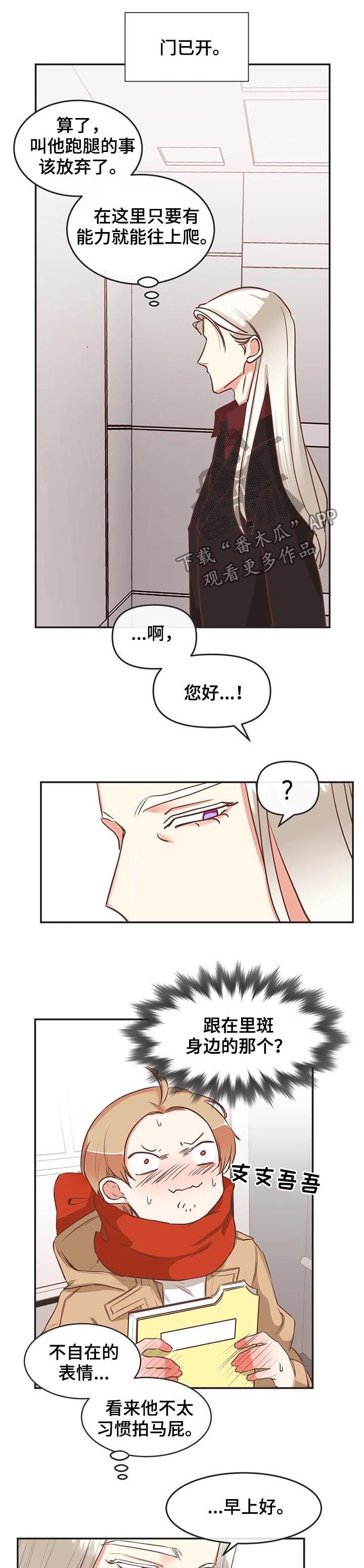 第142章：梦2