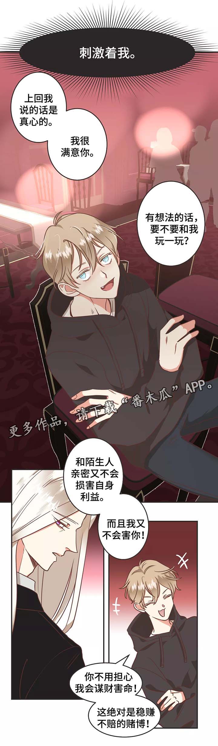 第93章：赤裸裸5