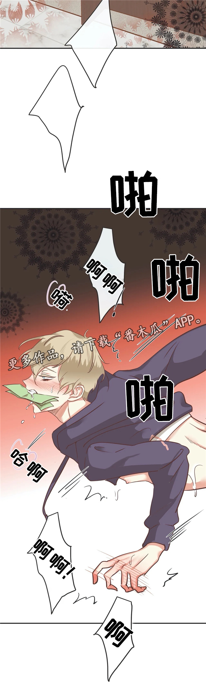 第119章：独一无二10