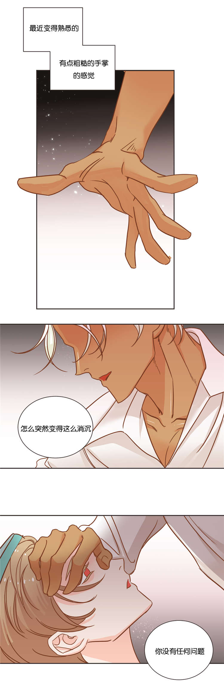 第23章：有意思的事5