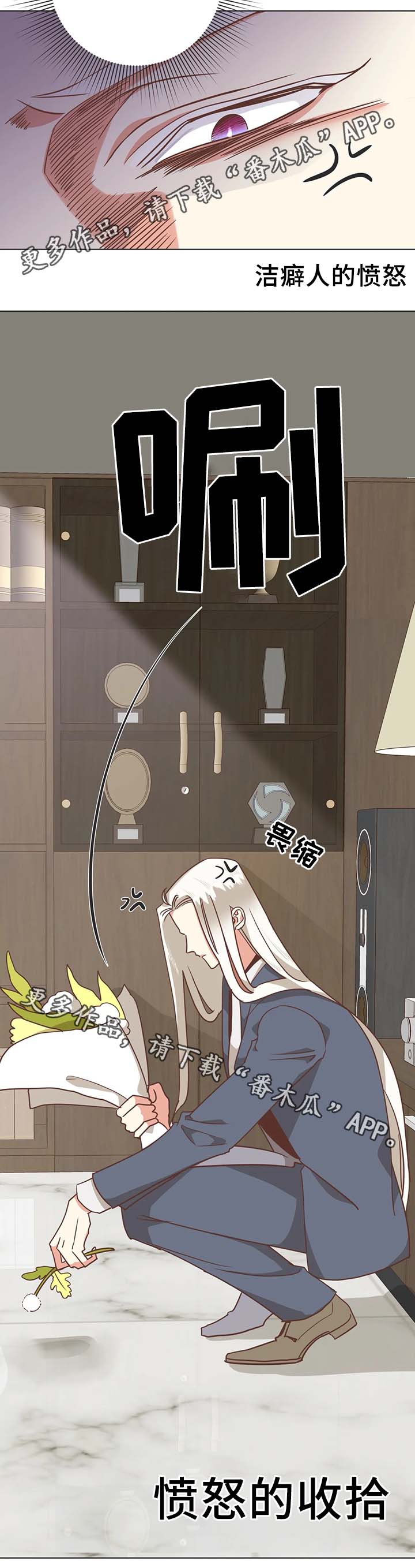 第108章：不准解扣子4