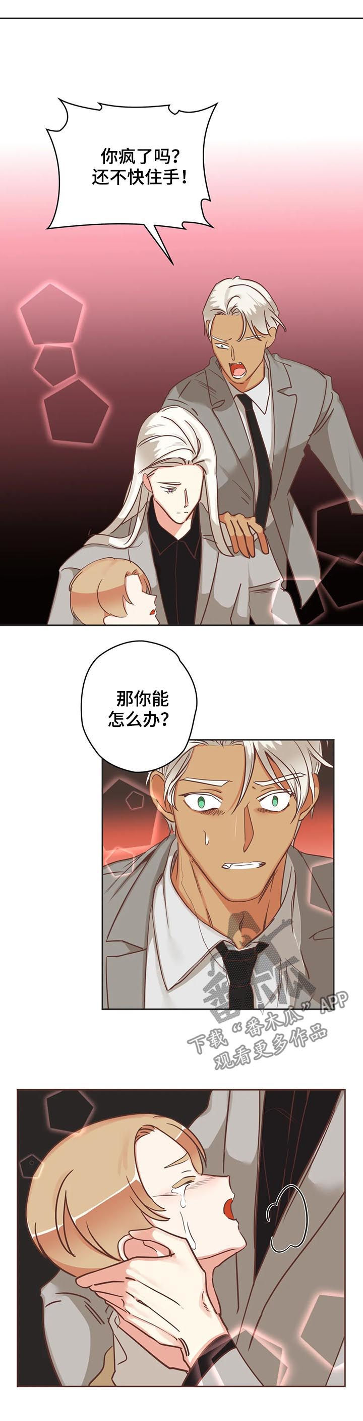第140章：进来3
