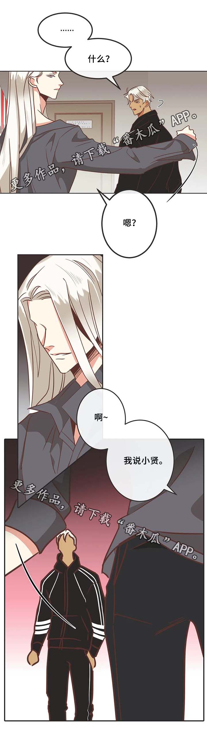 第105章：黑历史6