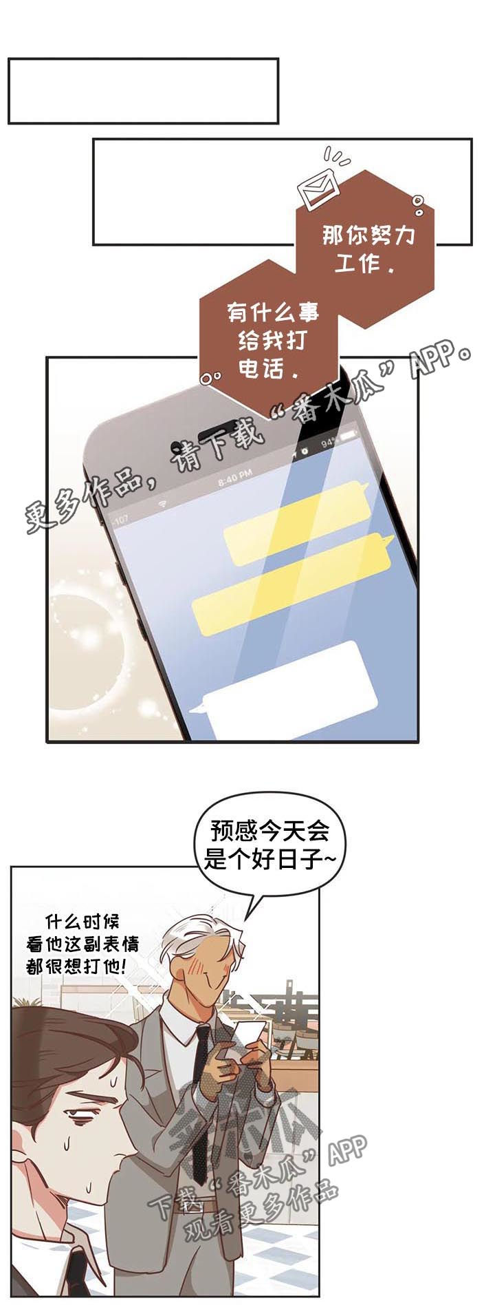 第137章：又骗人0
