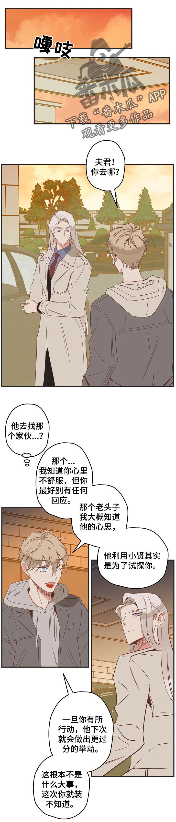第166章：爱笑的人0