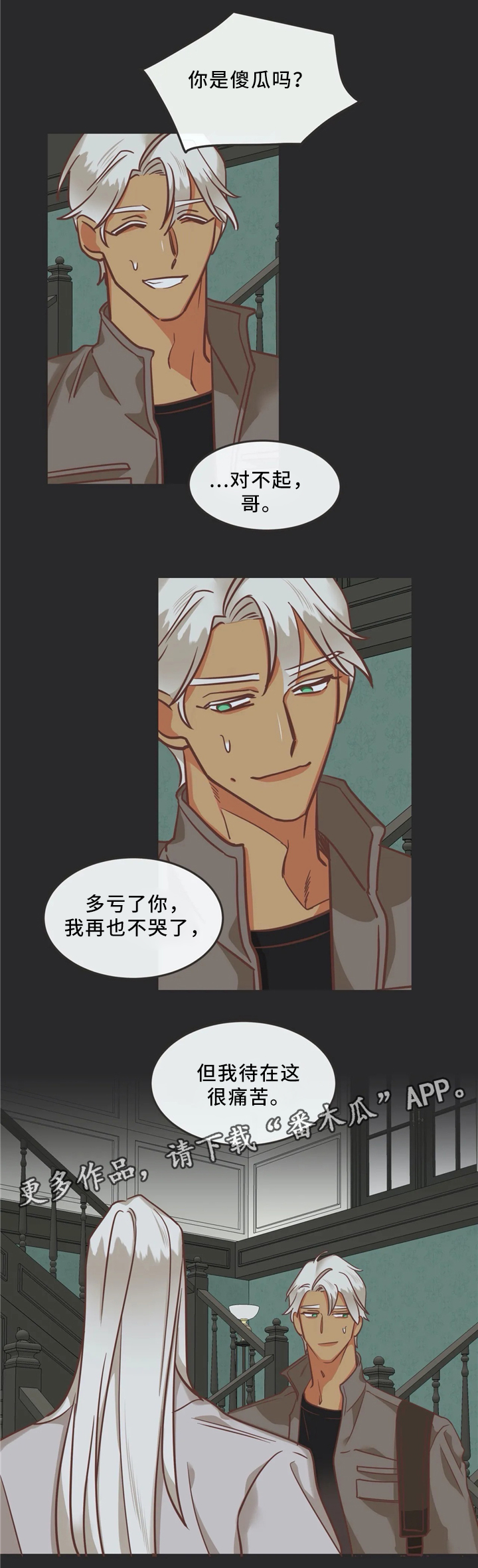 第119章：独一无二1