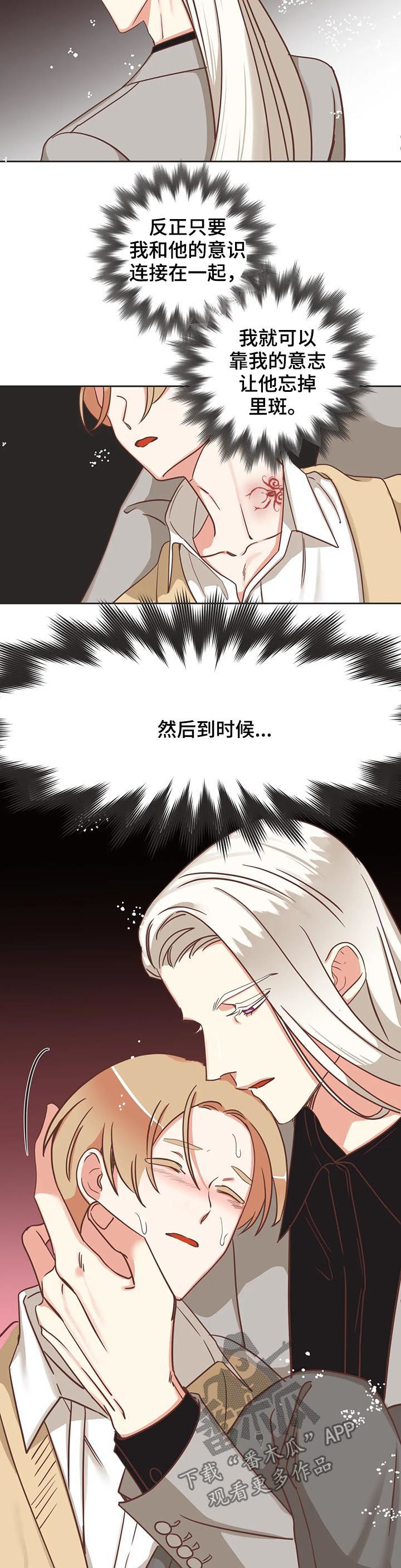 第140章：进来5