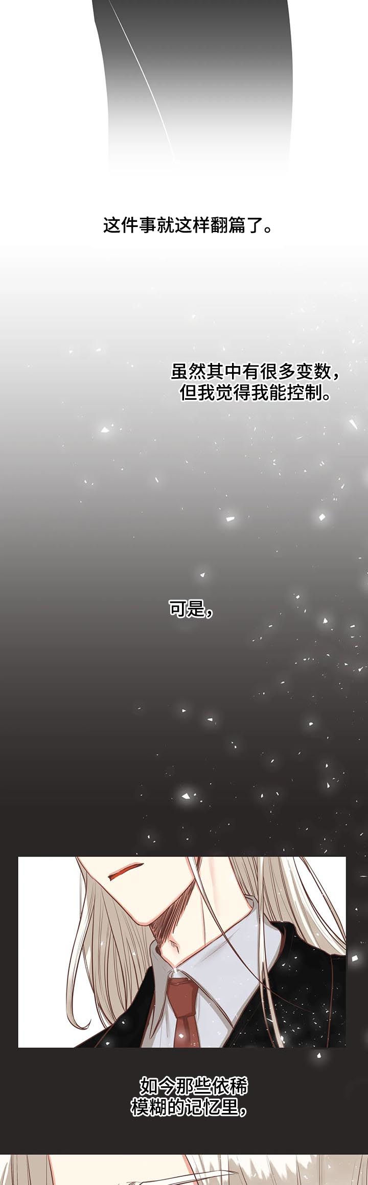 第142章：梦12