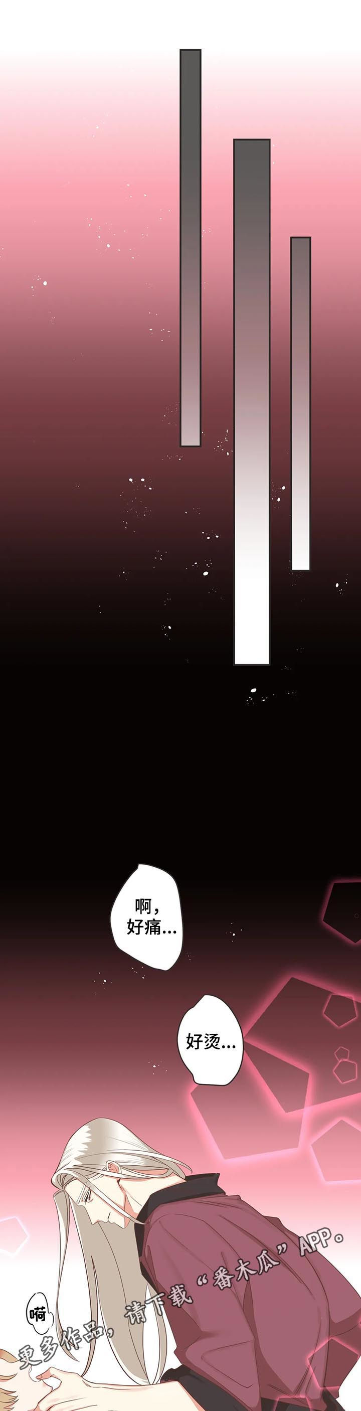 第141章：意识连接0