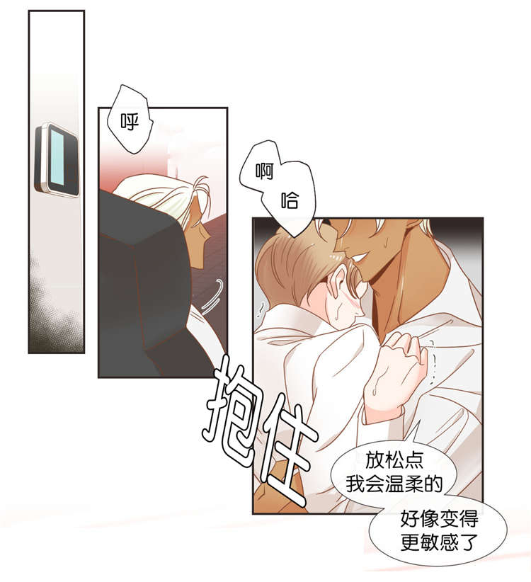 第39章：争斗7