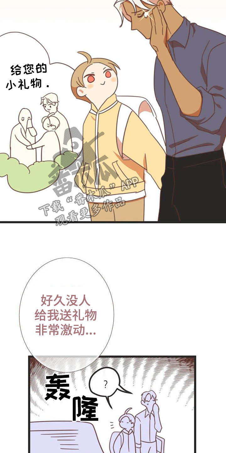 第189章：【番外】礼物23
