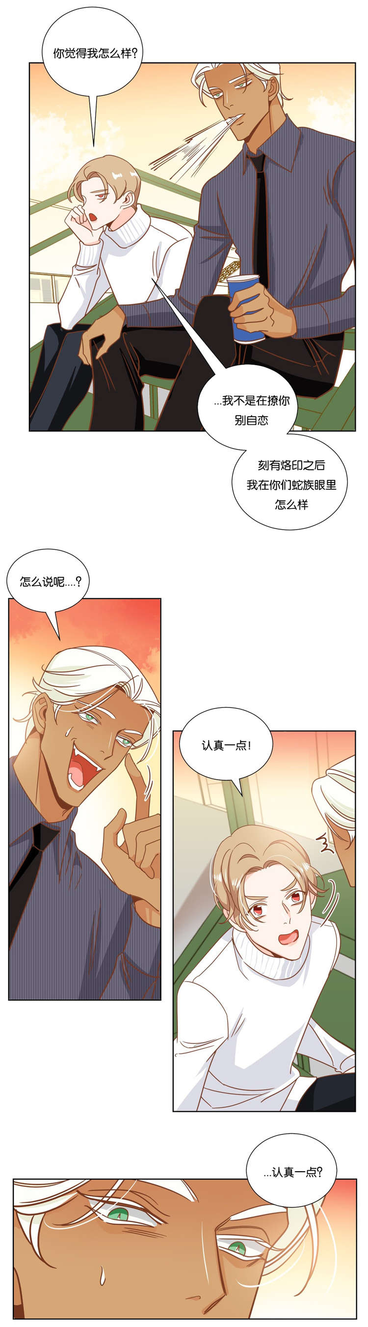 第14章：闹剧10