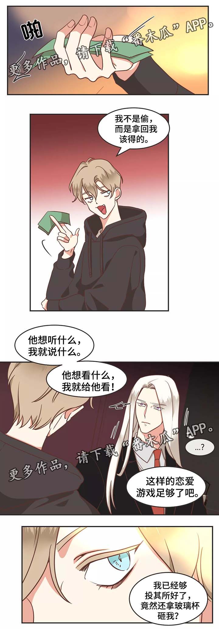 第93章：赤裸裸3