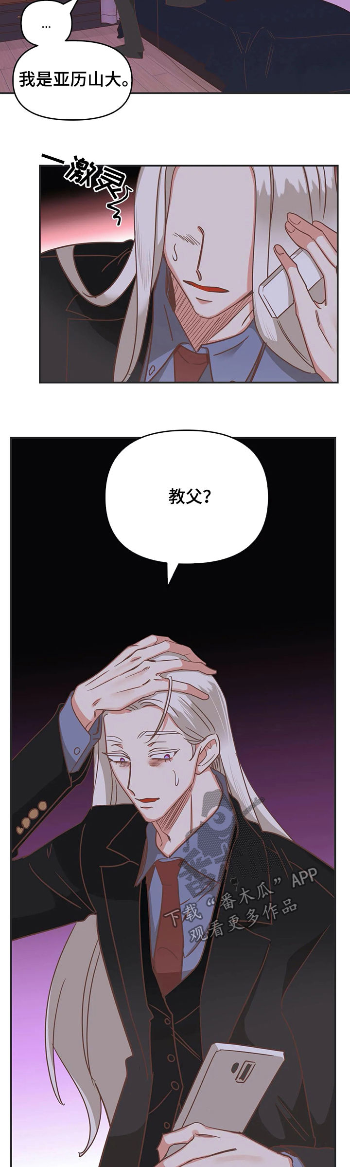 第135章：把你毁了3