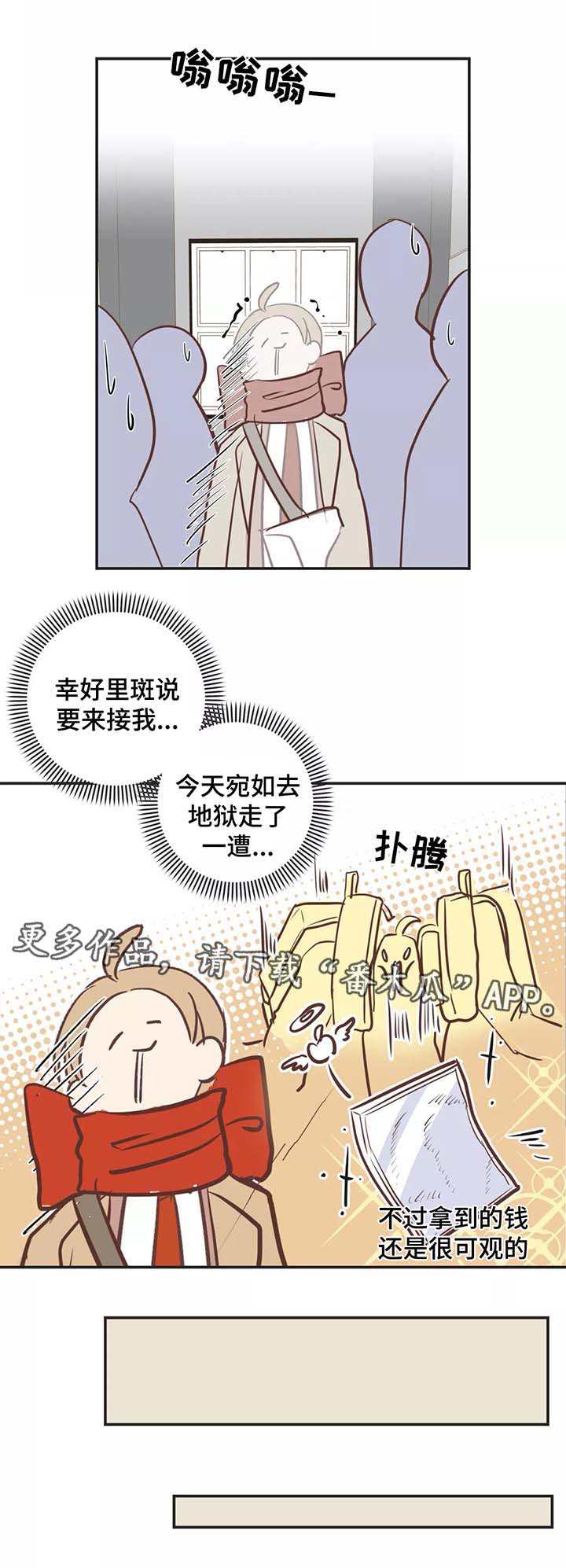 第86章：地狱会议3