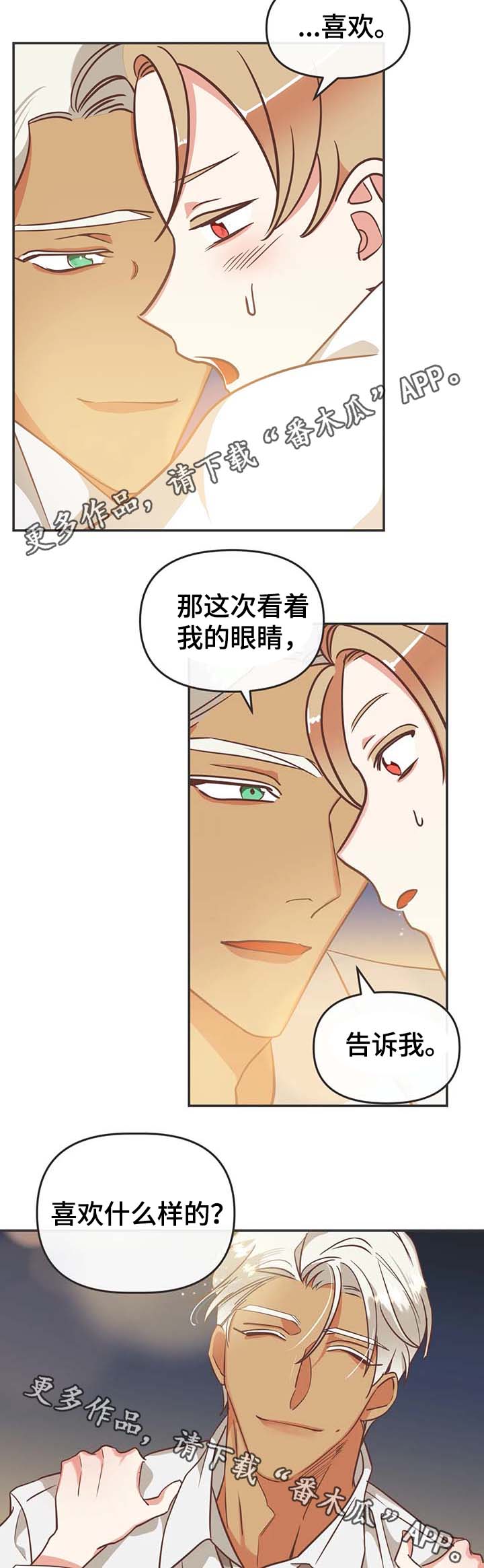 第115章：我可以1