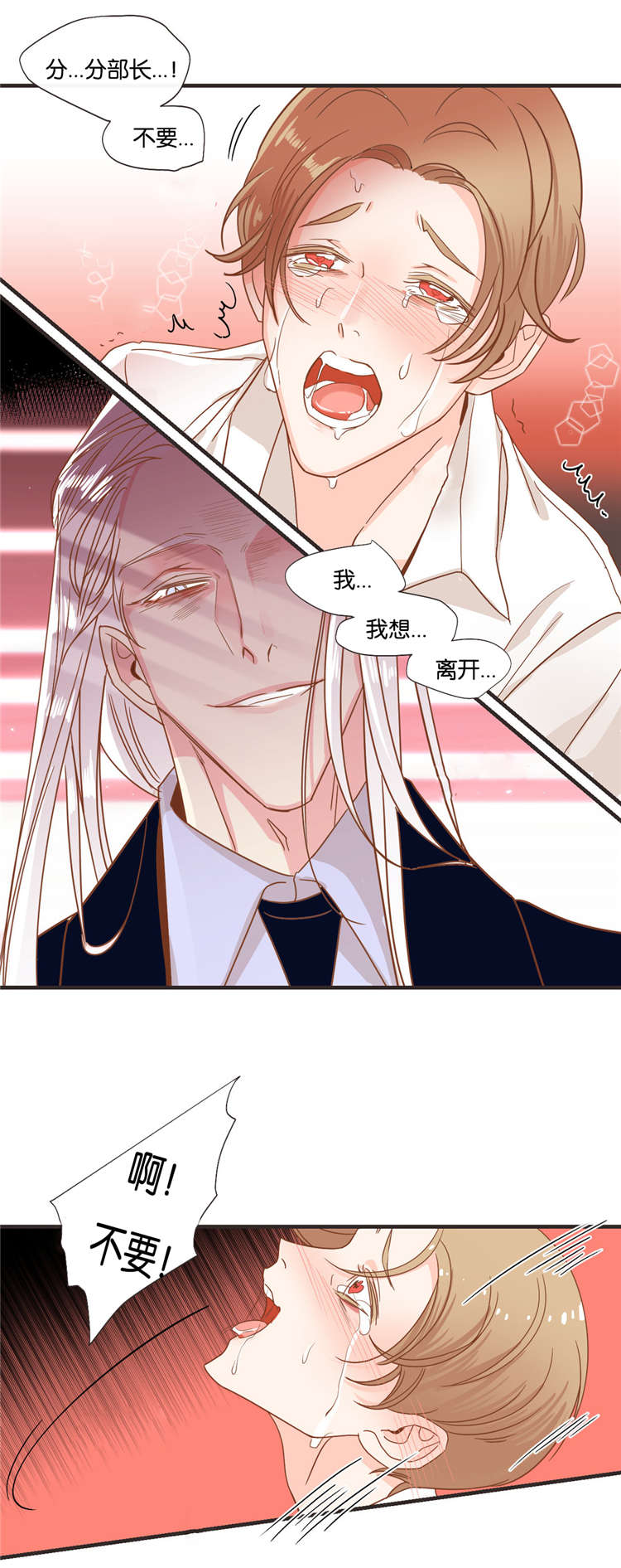 第30章：面对面11