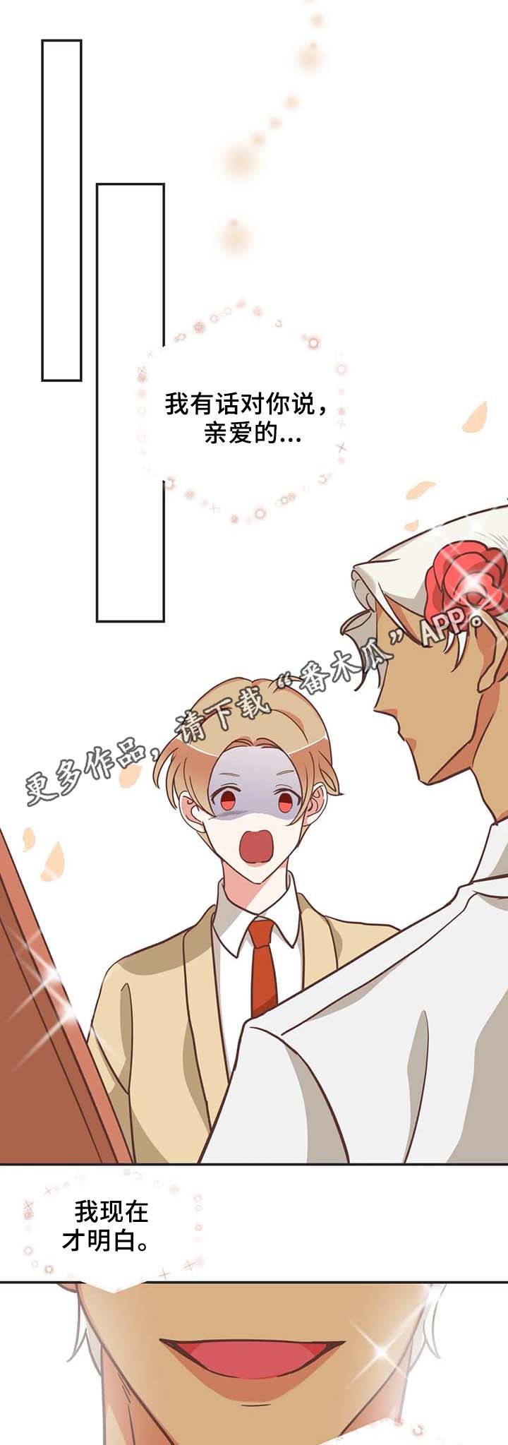 第109章：在梦里劈腿4