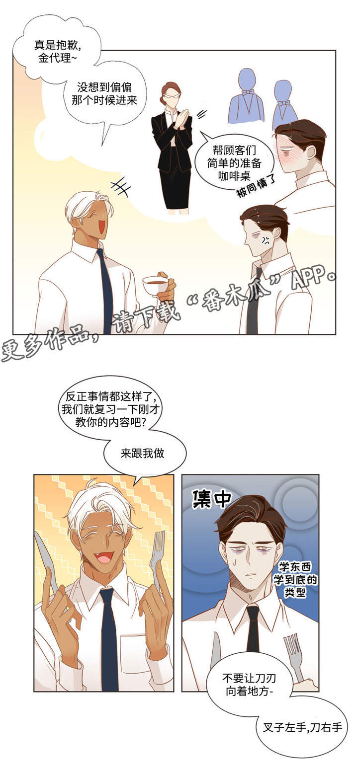 第61章：难过的资格1