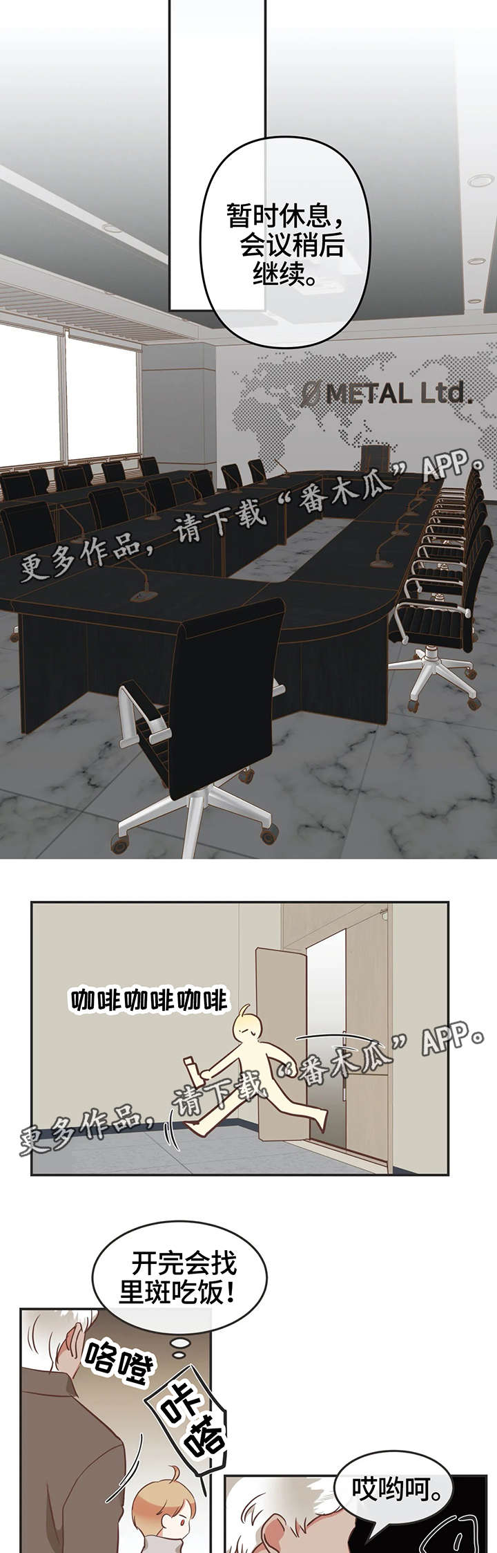 第122章：印记反应11