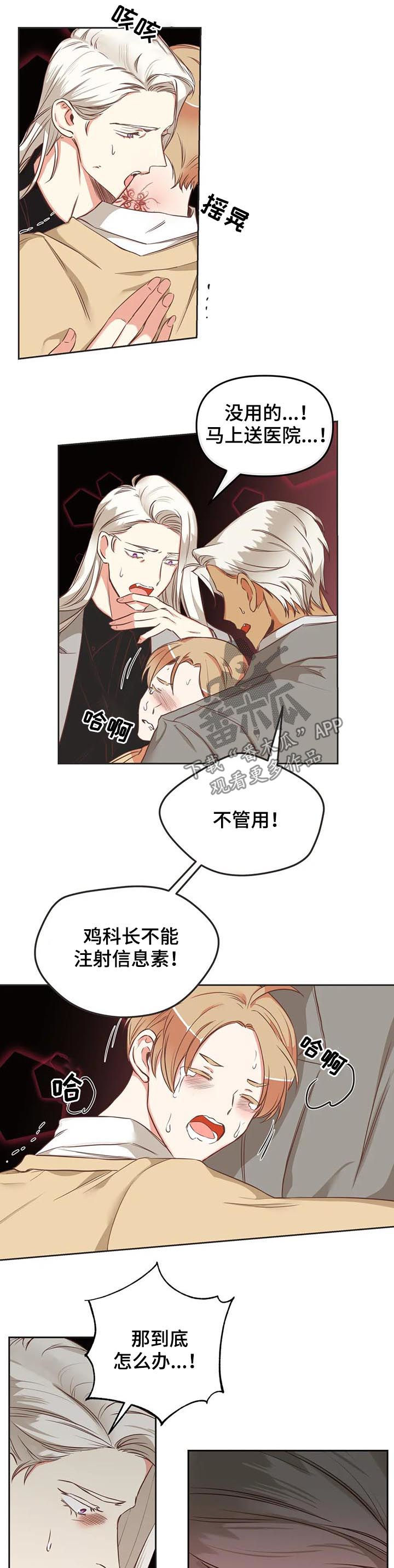第139章：你先出去10