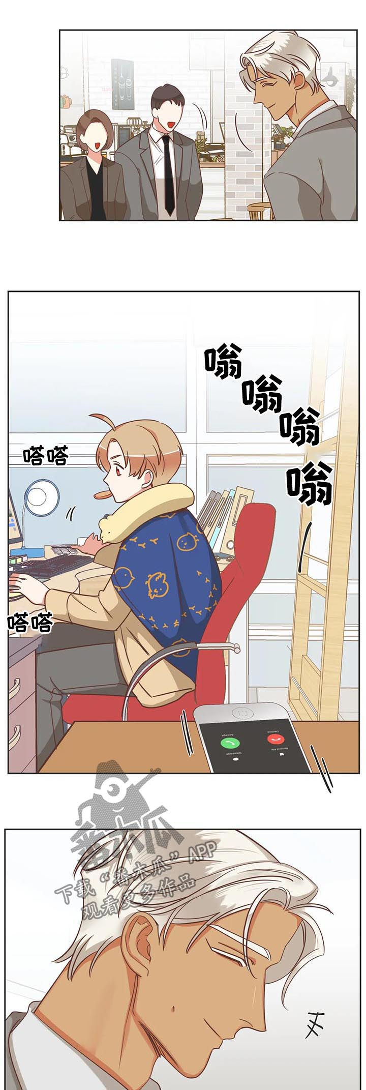 第137章：又骗人1