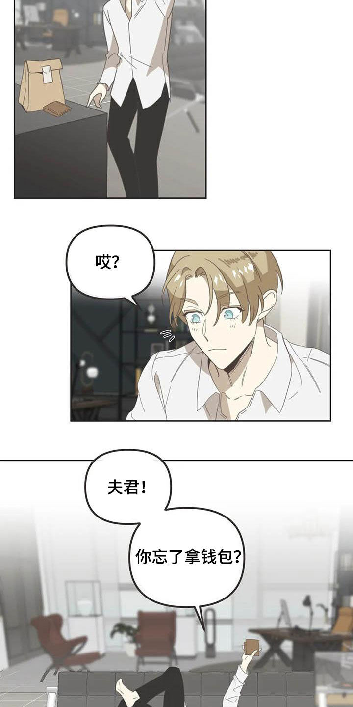 第179章：【番外】撞见3