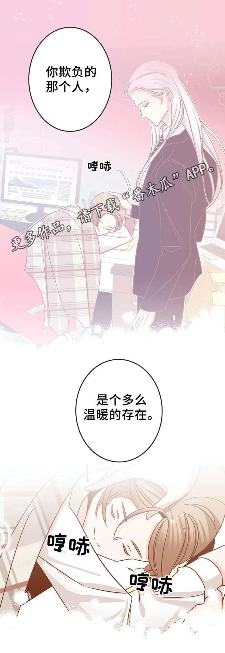 第98章：只是因为讨厌2