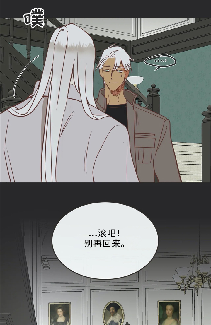 第119章：独一无二3