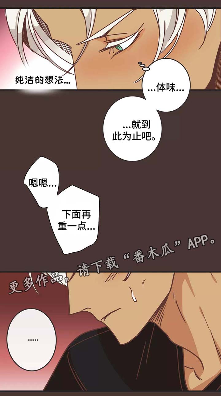 第79章：按摩11