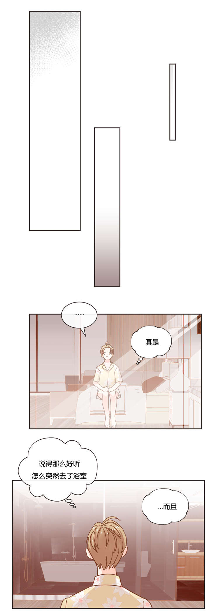 第24章：表演0
