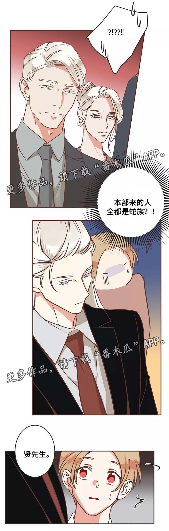 第85章：区别对待9