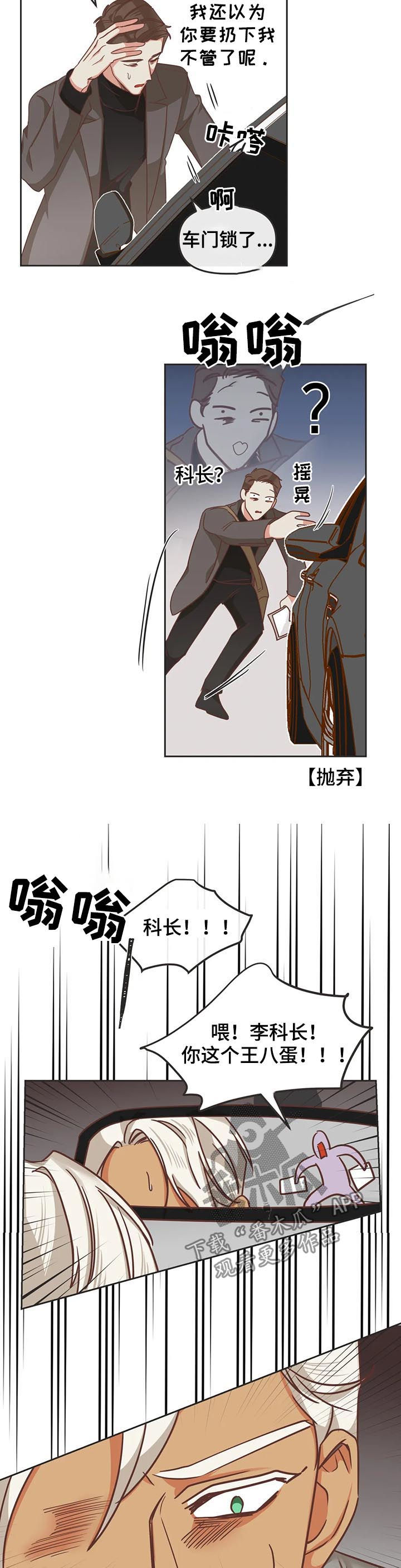 第137章：又骗人4