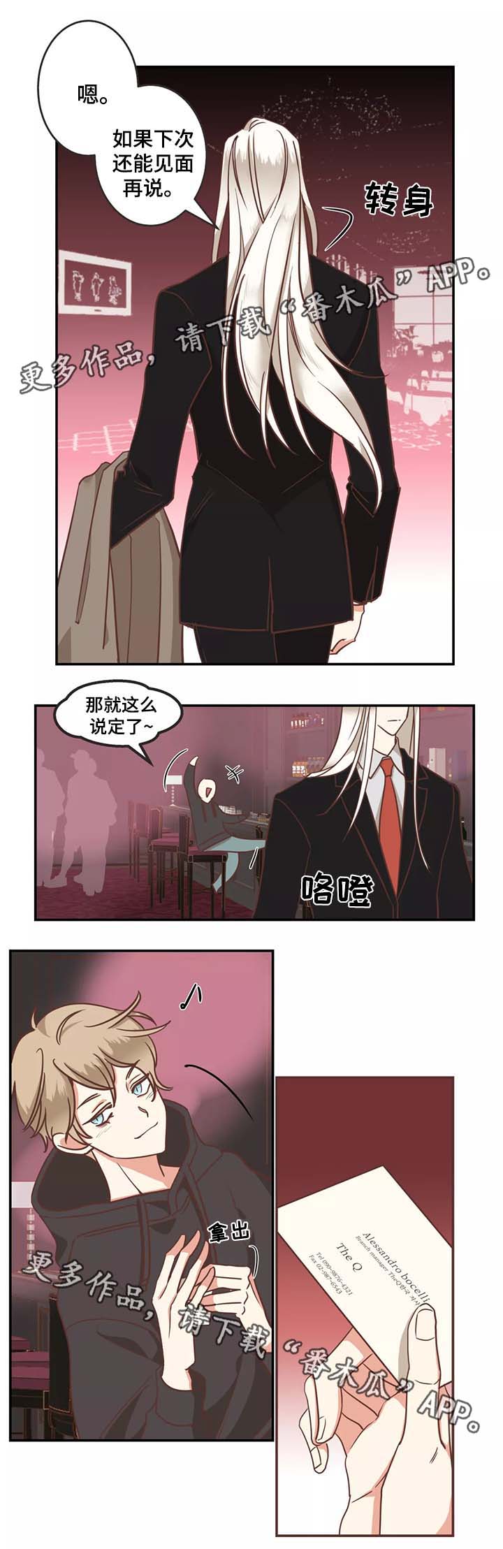 第93章：赤裸裸6