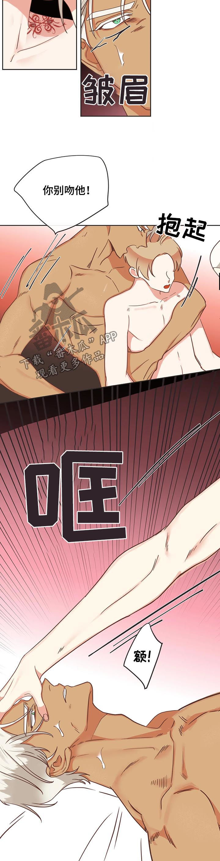 第141章：意识连接7