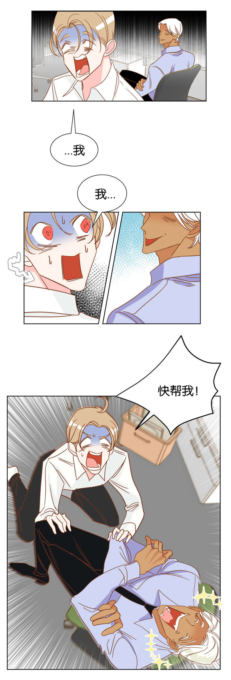 第13章：我帮你解决8