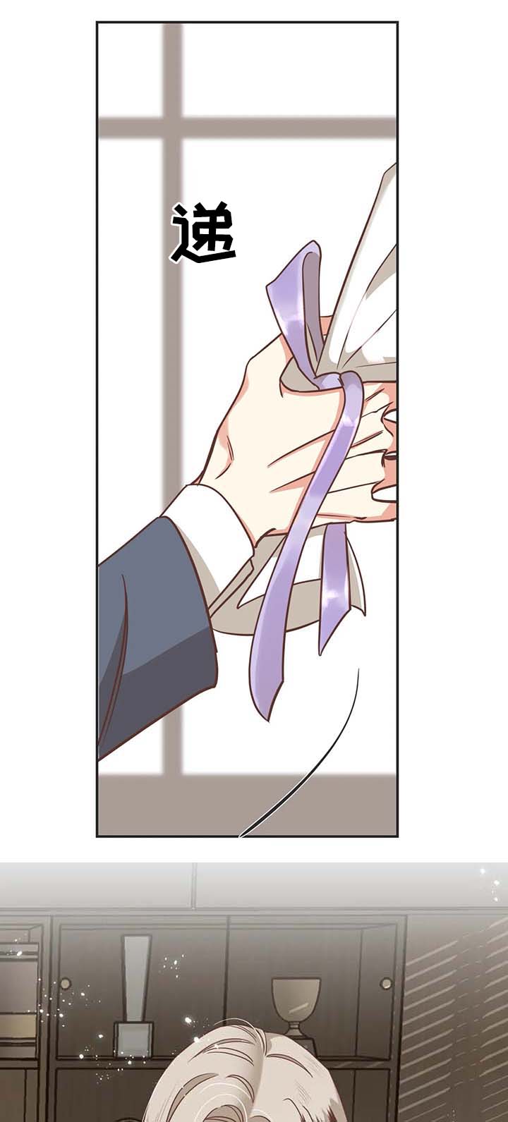 第110章：送花14