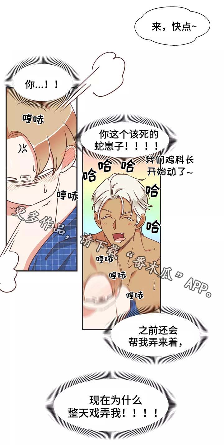 第93章：赤裸裸9