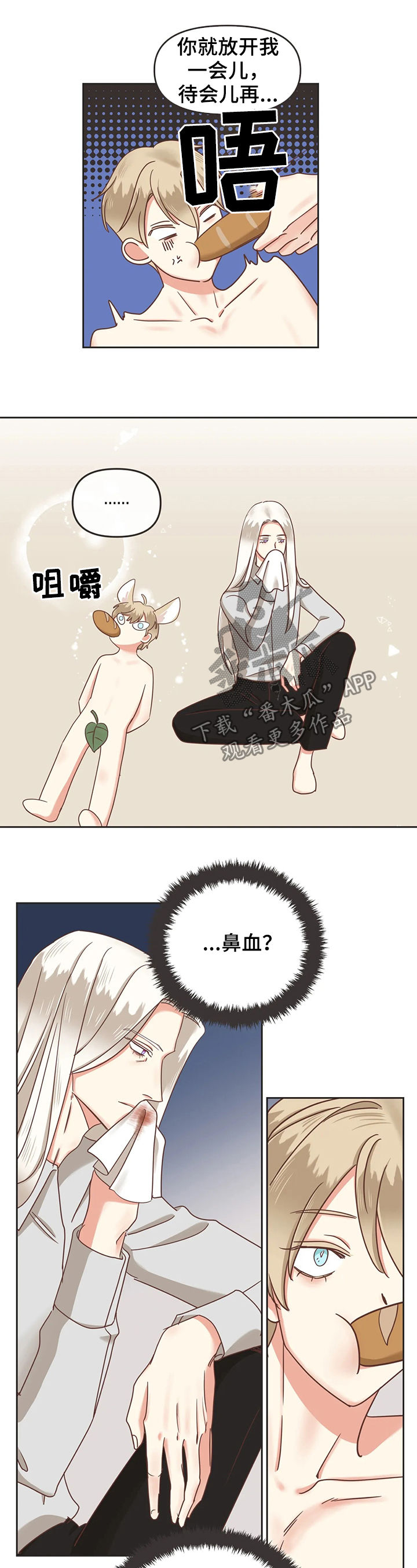 第131章：你放心7