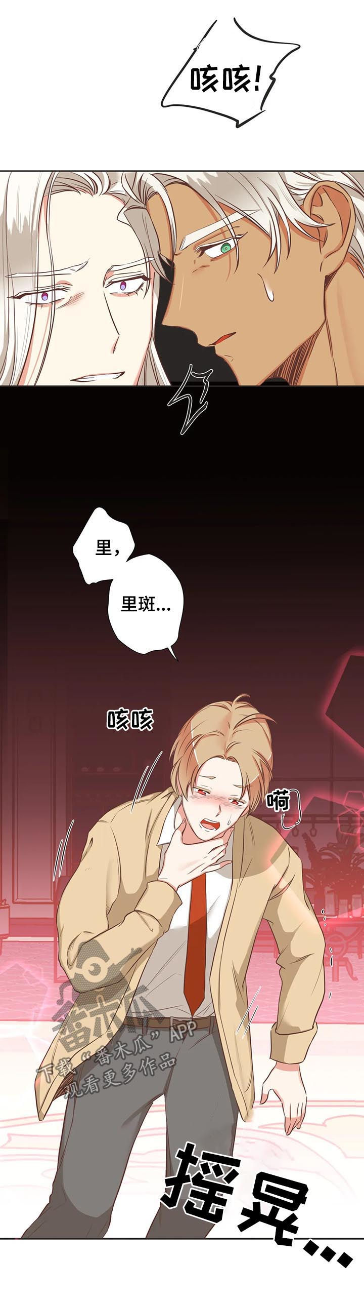 第139章：你先出去8