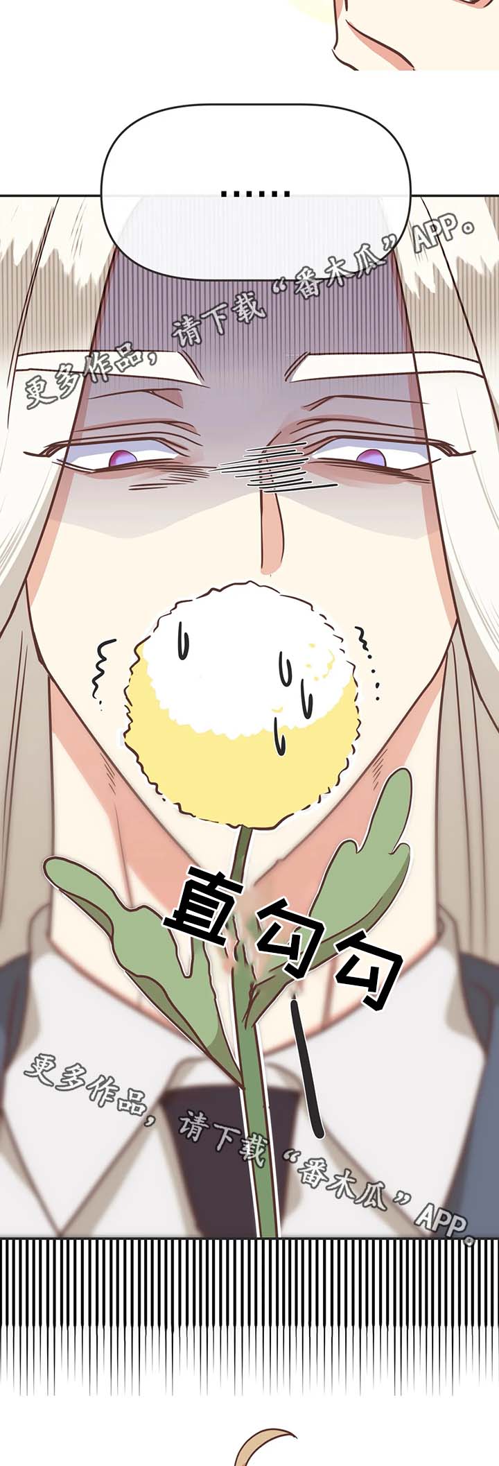 第108章：不准解扣子7