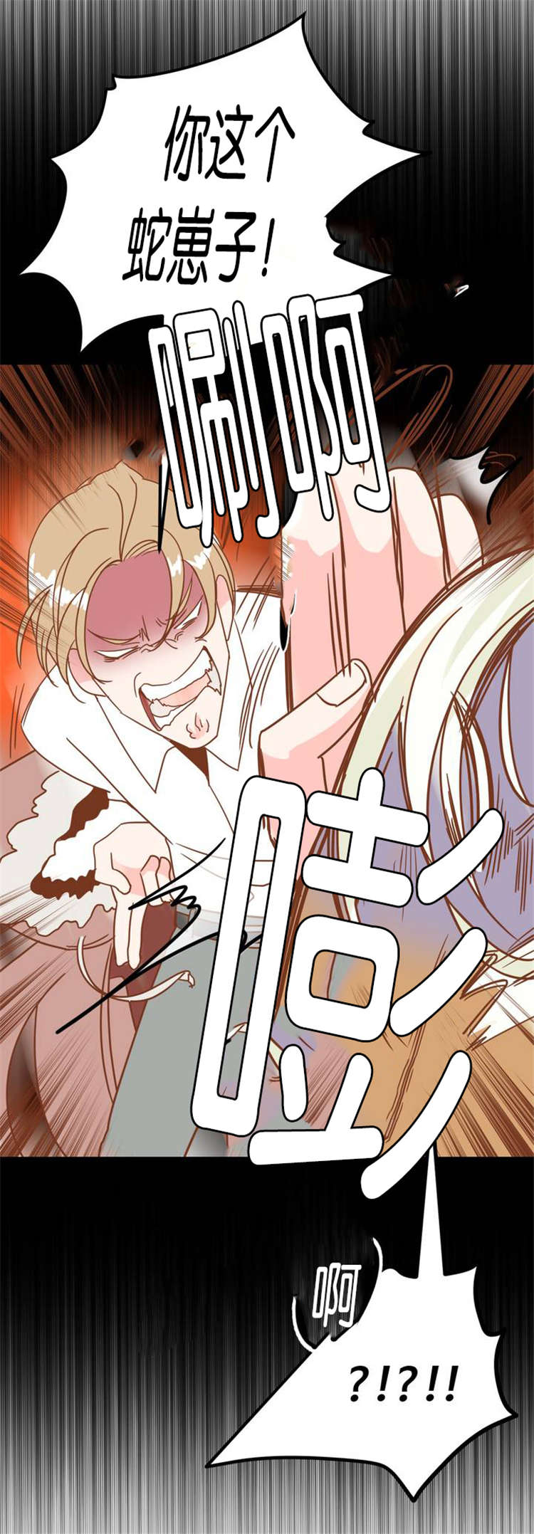 第7章：我还要5