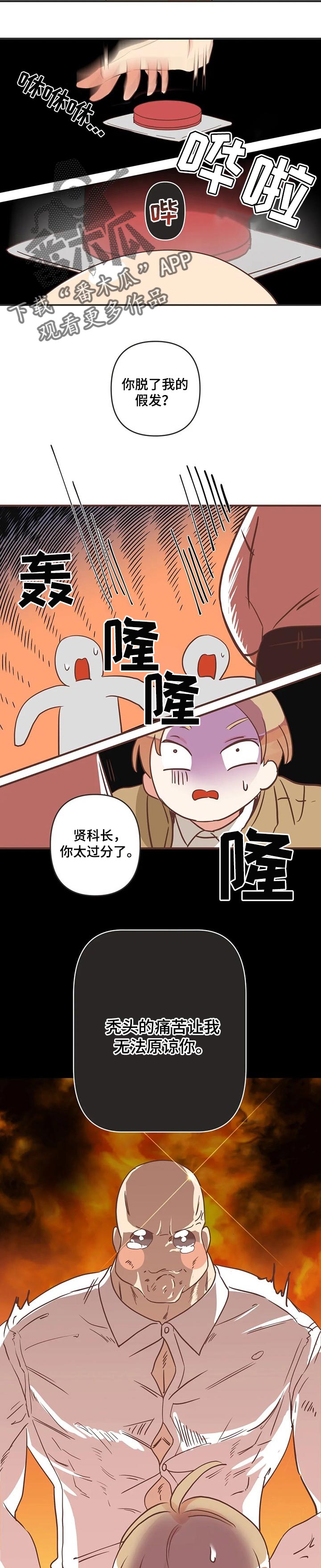 第154章：传达心里1