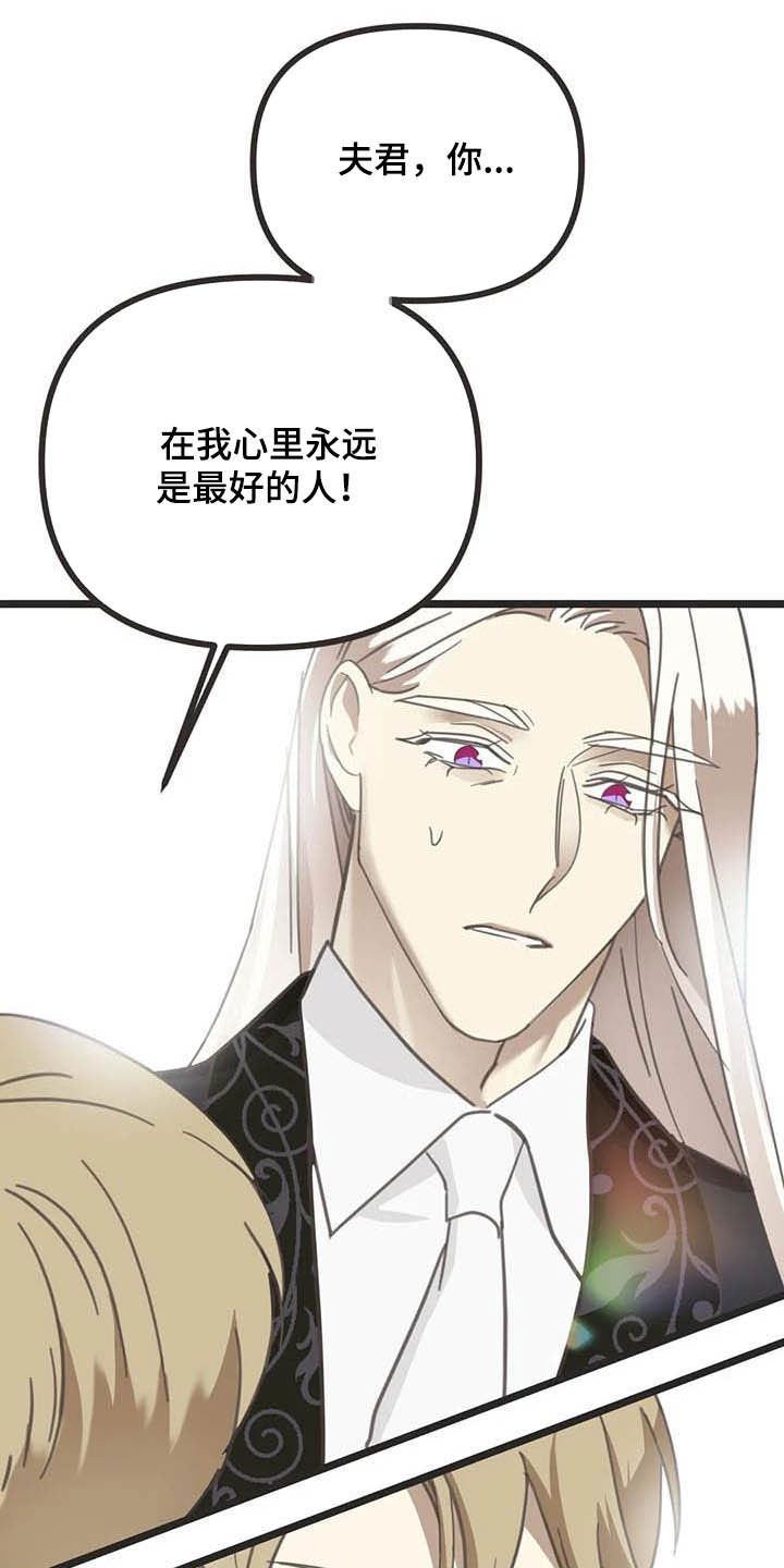 第184章：【番外】最好的人21