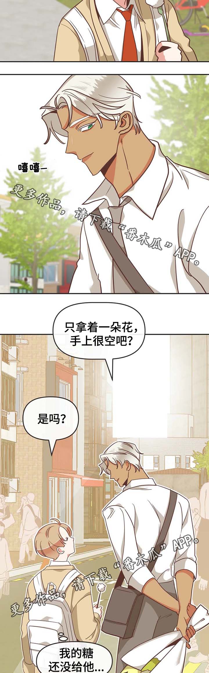 第112章：请继续12