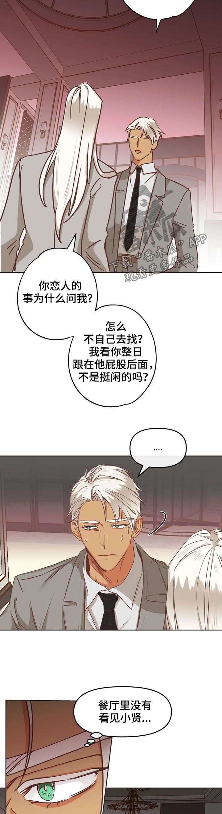 第138章：有什么用4