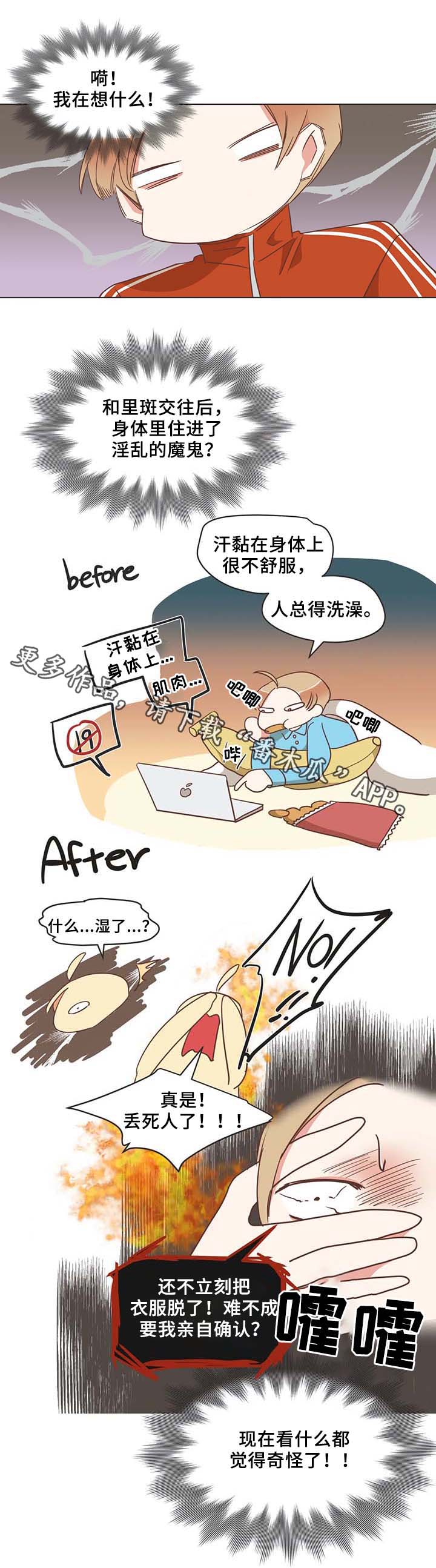 第101章：健身房11